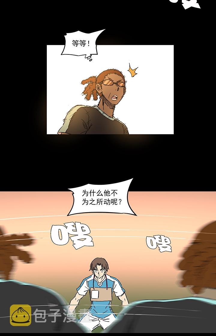 第一百四十八波 分身VS分身！5