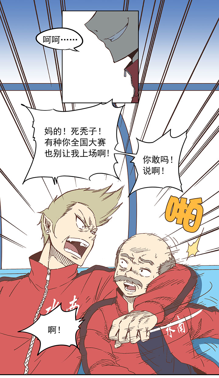 第二十八波 钢门37