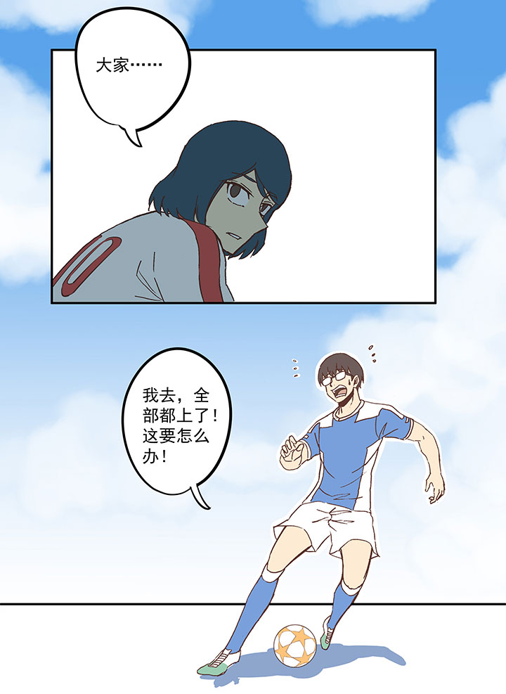 第五十波 一言爲定23