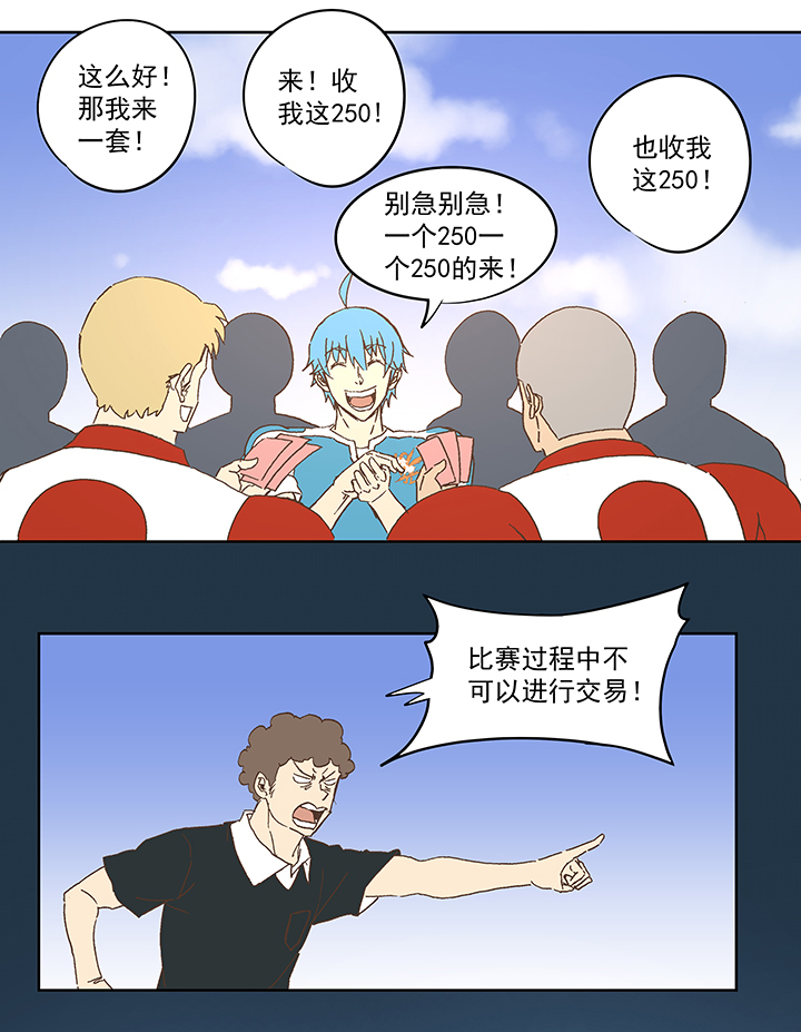 第七十七波 蛋白粉17