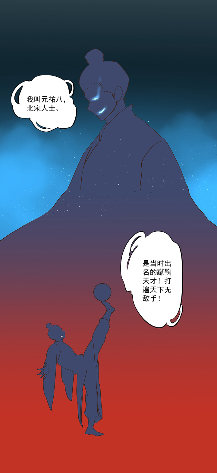 第一百七十三波 另一个钱花光8