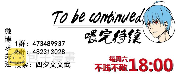 第一百七十一波 预赛第一场36
