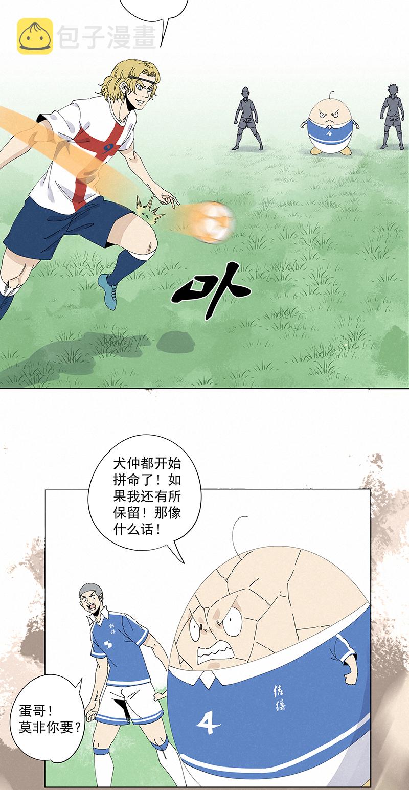 第二百四十二波  天朝之势27