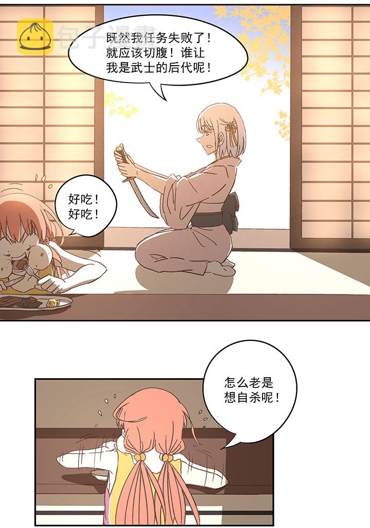 第七十波 暗杀210