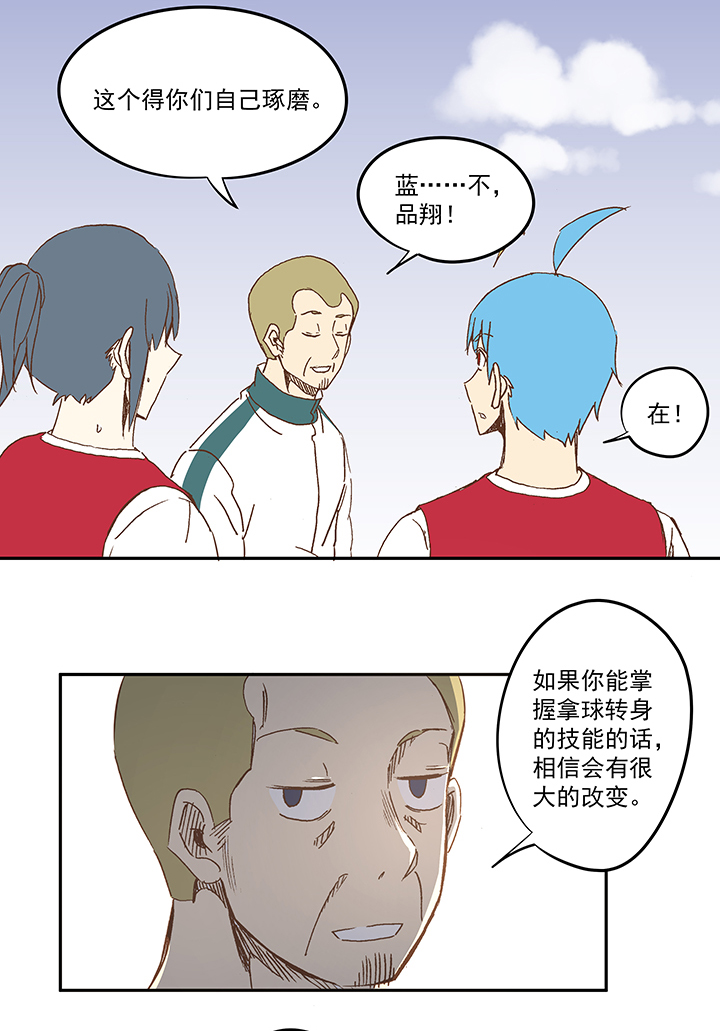 第一百一十四波 速度30