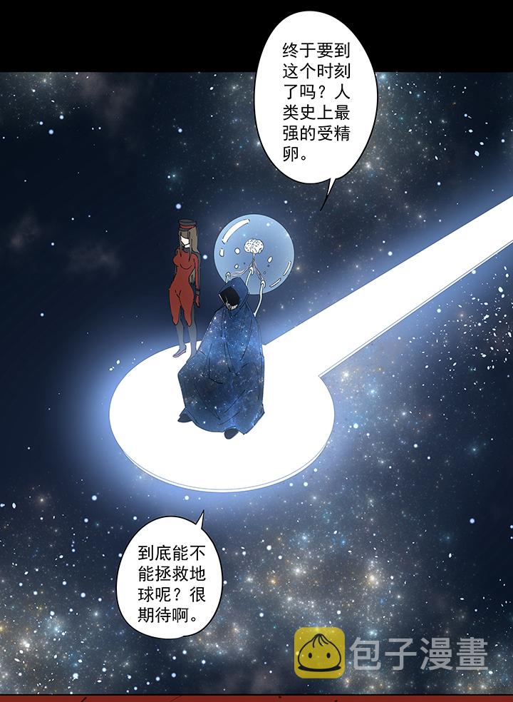 番外篇：九一零二年5