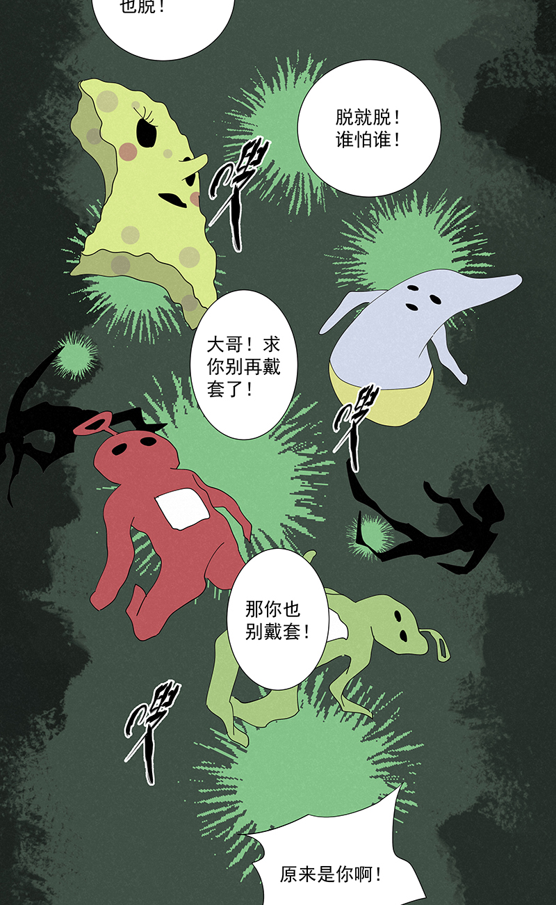 第二百八十二波  我是波仔35