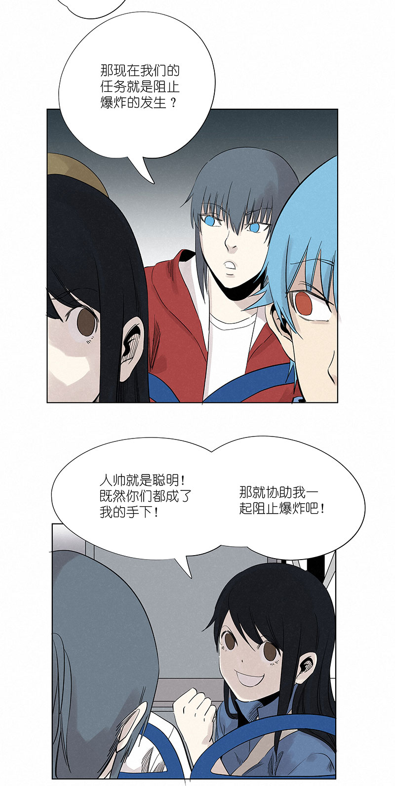 第三百二十三波 循环15
