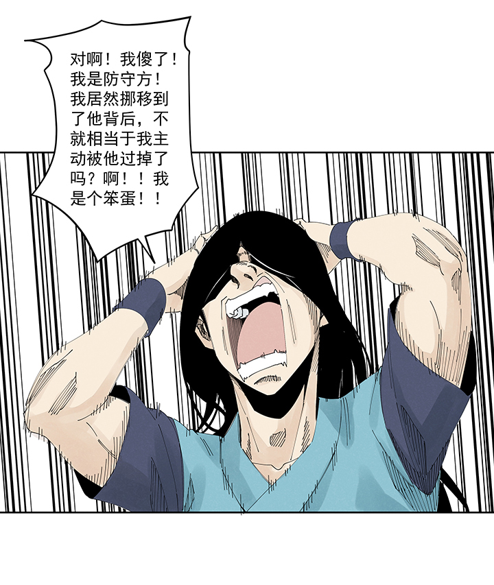 第二百一十六波  流逝的智商11