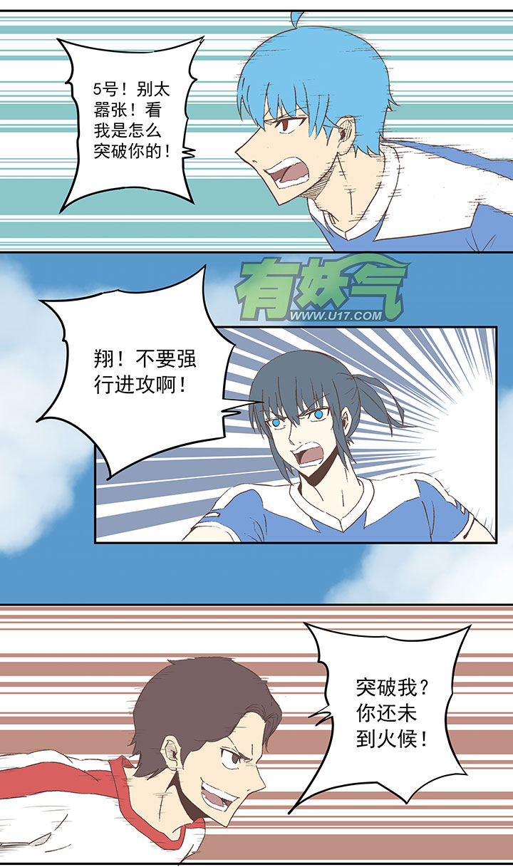 第四十七波 换人37