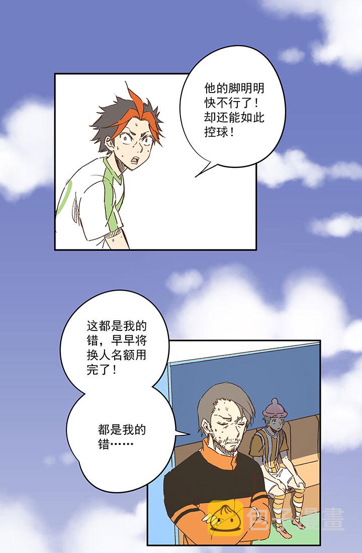 第一百二十四波 屏山VS景园15