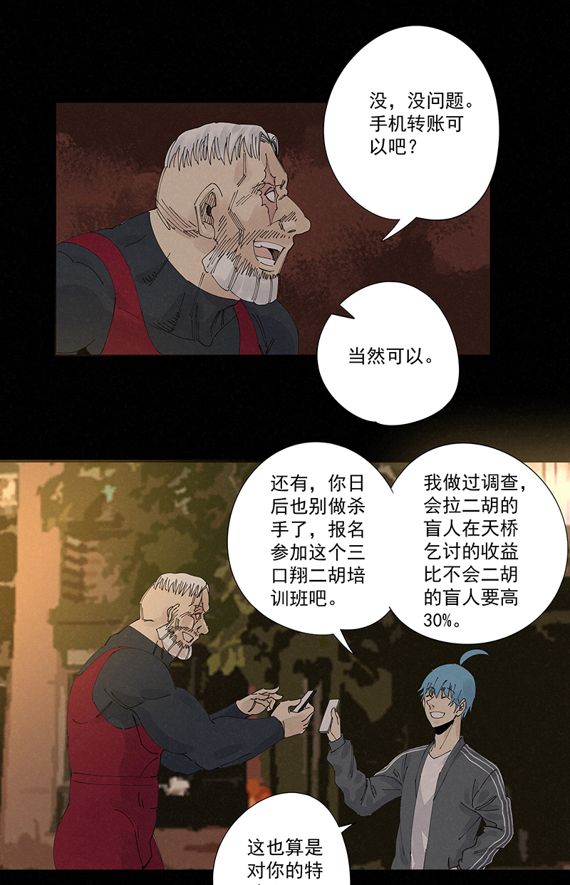 第二百二十七波 大嘴巴19
