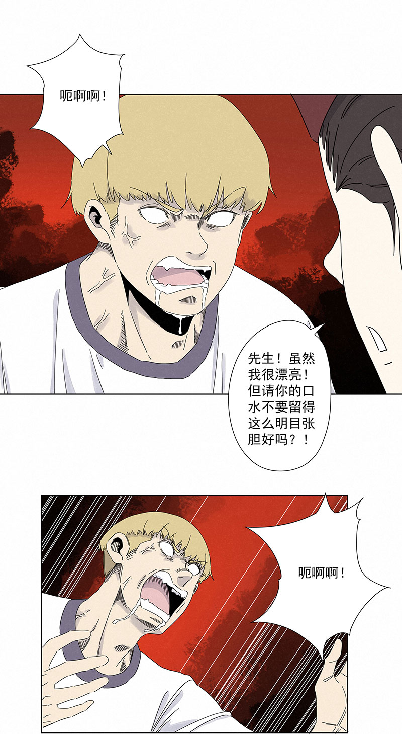 第二百九十二波  行屍走肉23