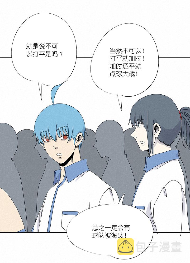 第二百九十七波 抽签10
