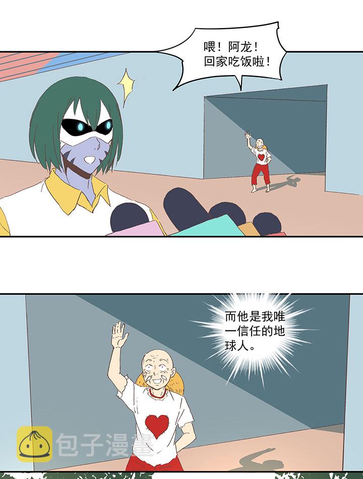 第八十九波 老乡见老乡28