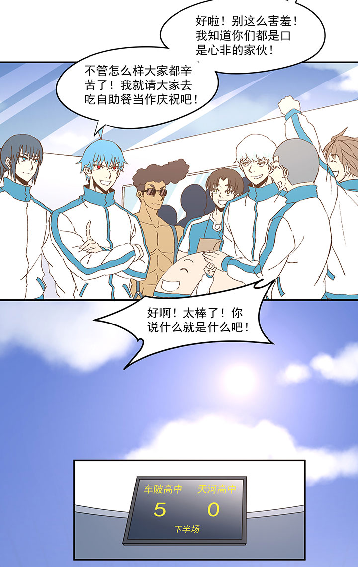 第八十九波 老乡见老乡23