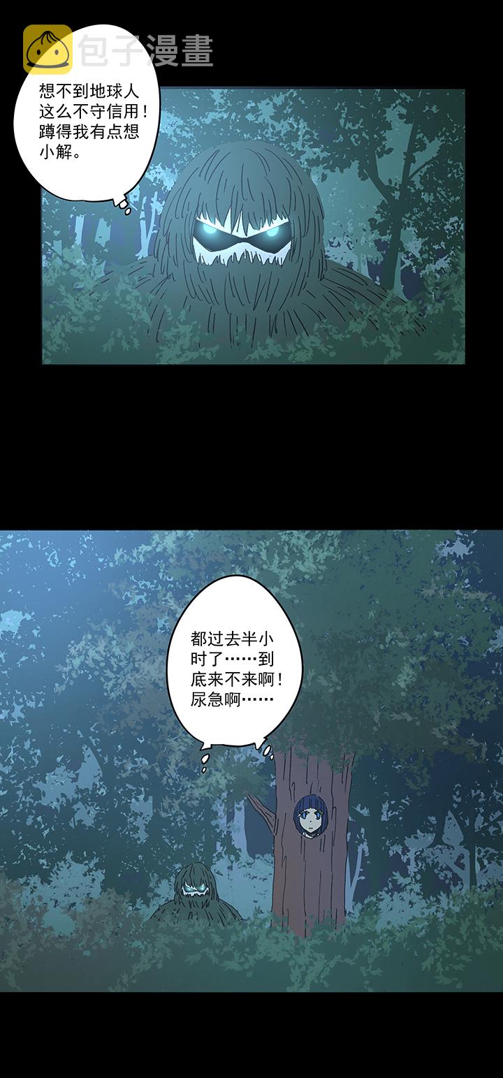 第一百九十一波 校花33