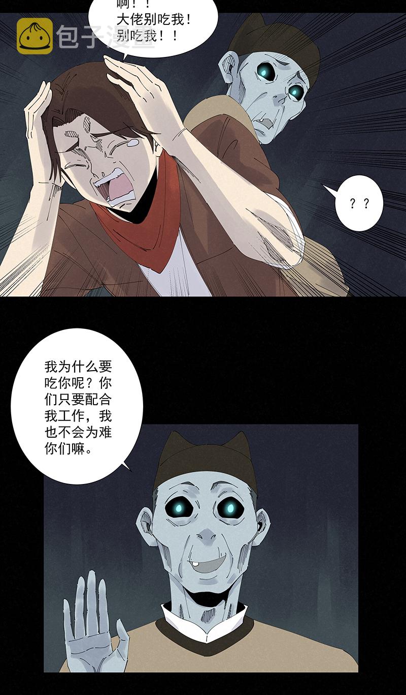 第二百五十五波 点灯17