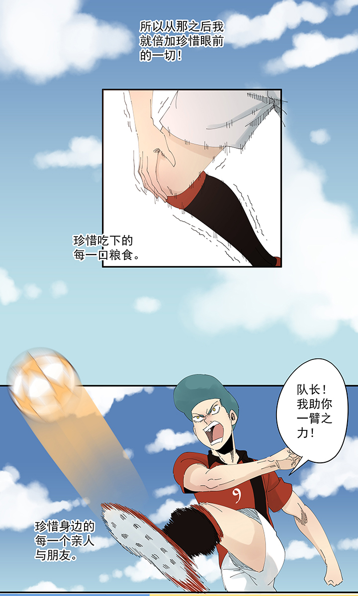 第二百零四波 最後的倒钩31
