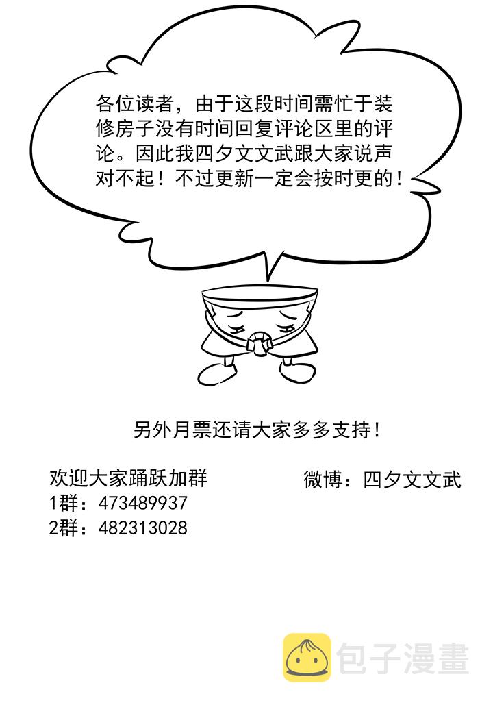 第九十五波 交叉用力40