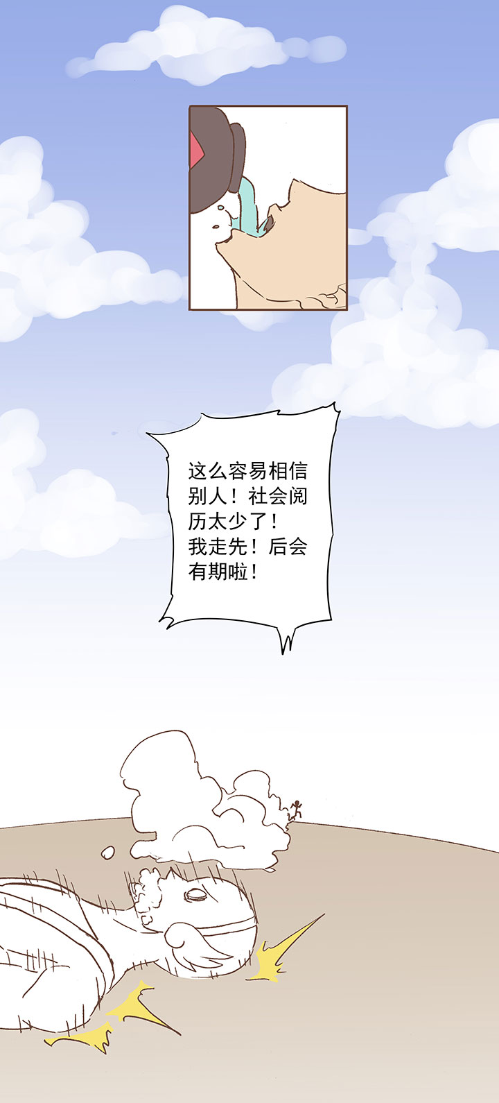 第十三波结缕十一中足37