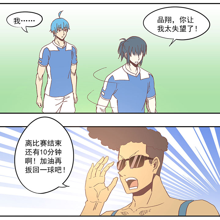 第四十八波 放弃吗？不！18