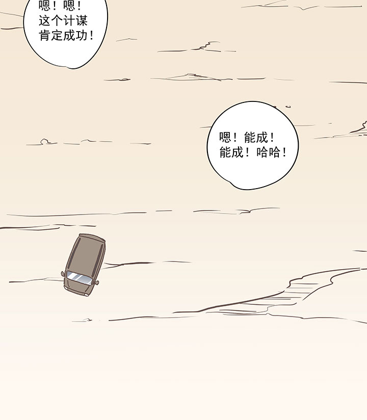 第八十波 绑架36