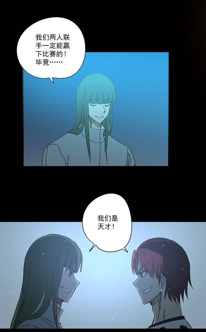 第一百七十八波 吸血鬼6