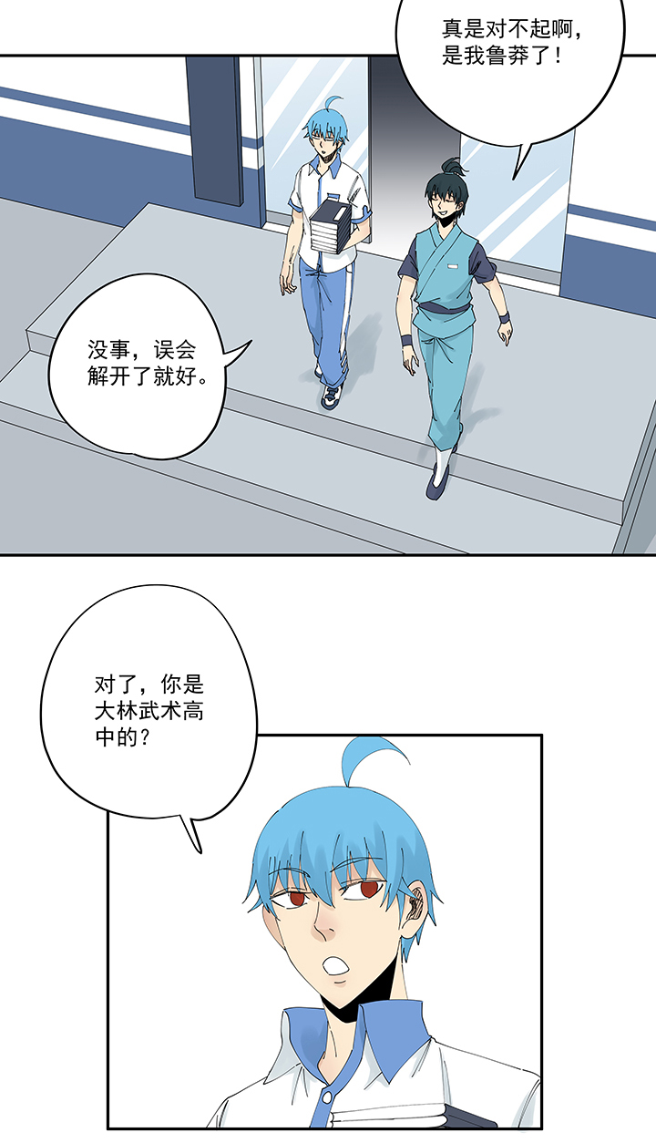 第二百零九波 加油！3