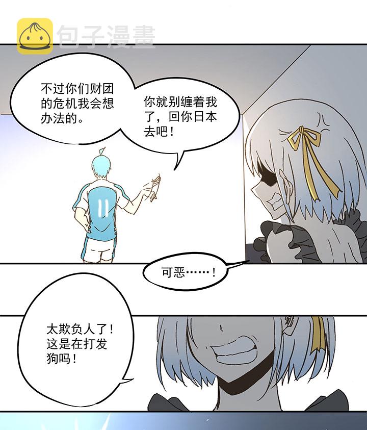 第七十一波 柔可亲的一天35