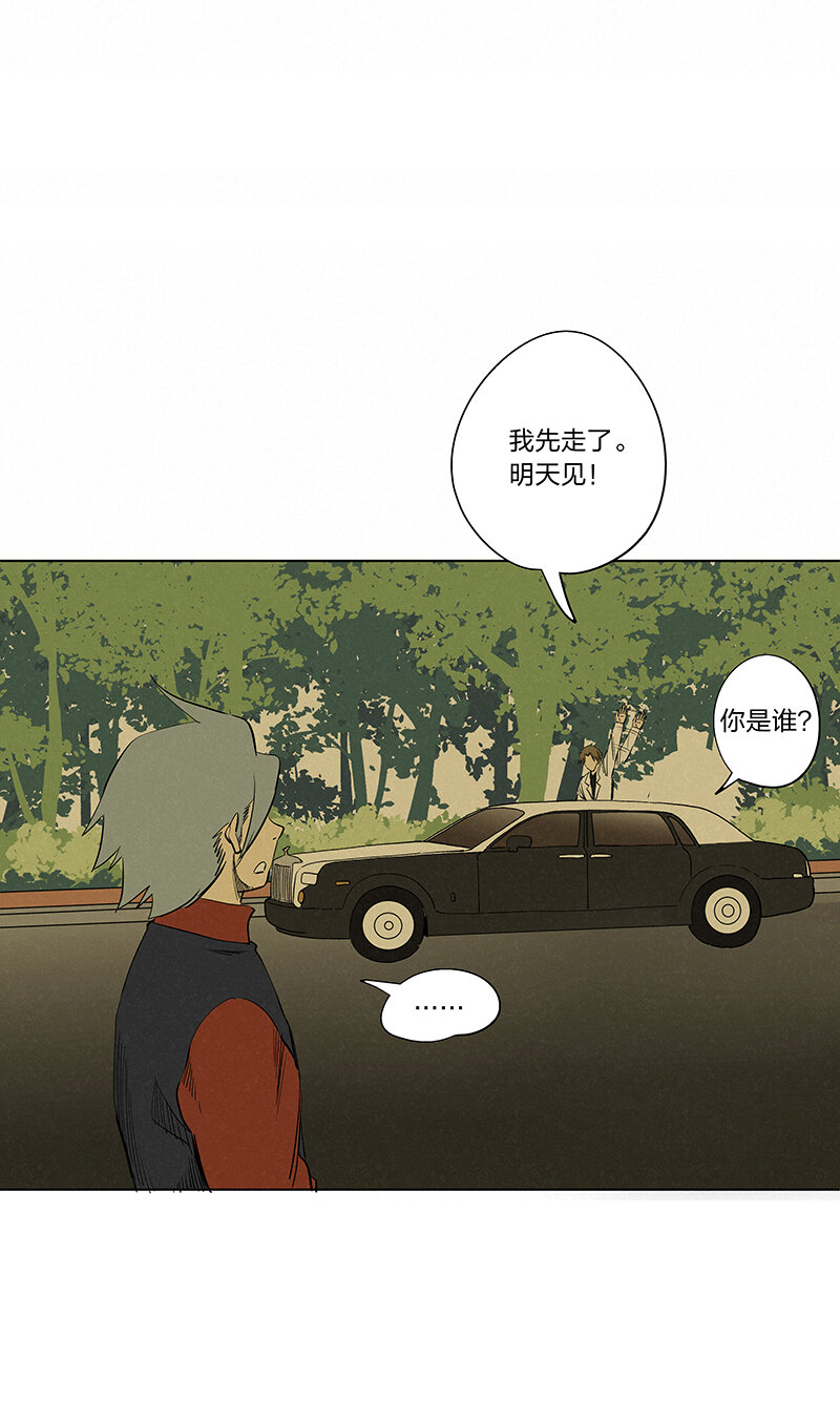 第三百四十一波 爱的魔力23