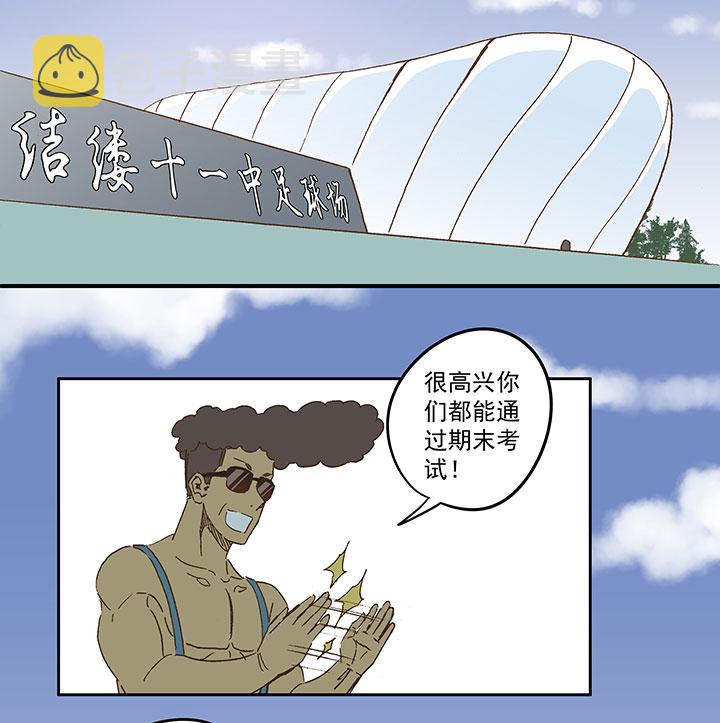 第一百二十二波 落选32