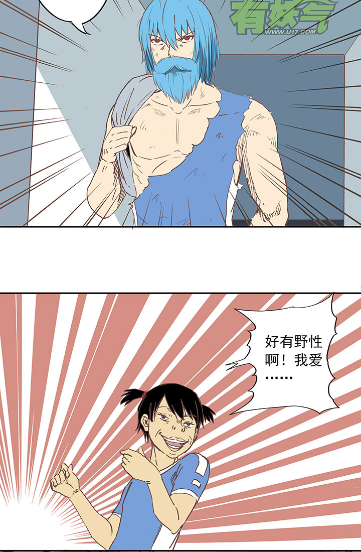 第三十六波 颠球22