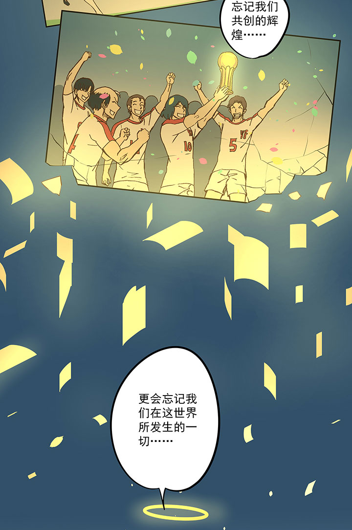 第五十波 一言爲定34