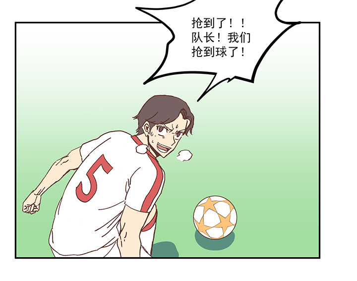 第五十波 一言爲定26