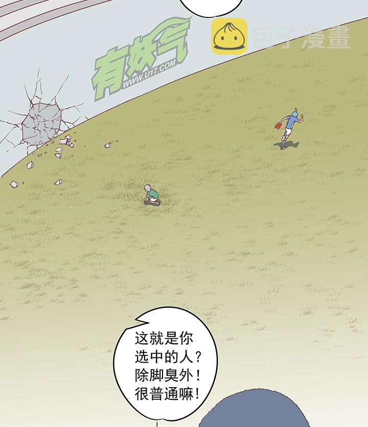 第三十四波 秘密武器36