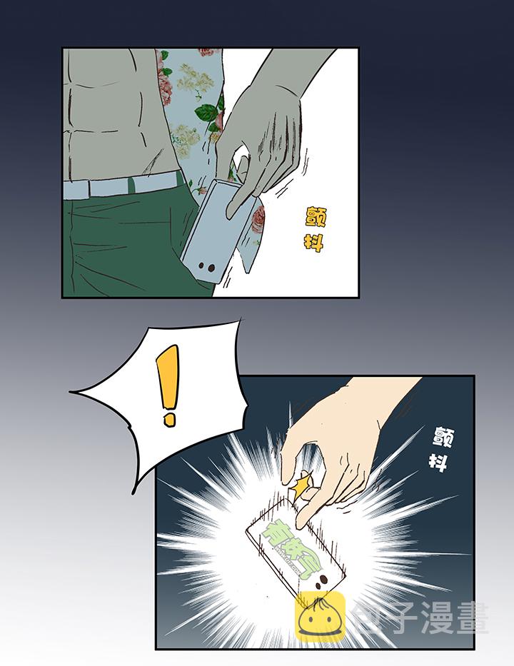 第五十五波 高山志8