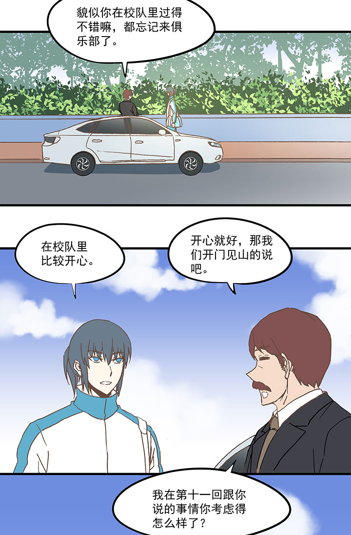 第五十九波 开赛13