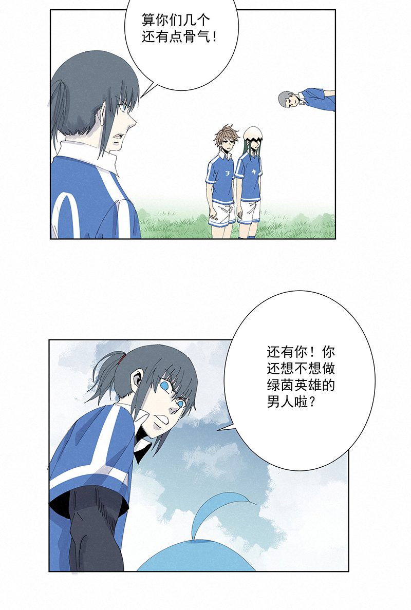第二百七十四波  後路34