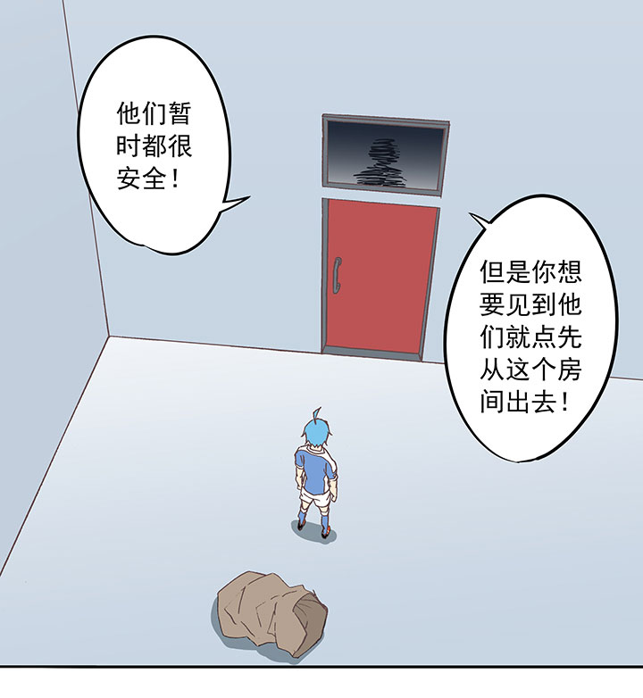第四十一波 捉迷藏（二）33