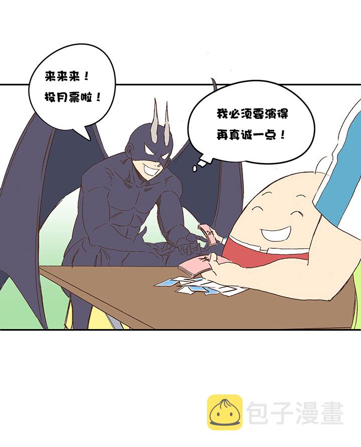 第一百三十九波  黑咕隆咚！39