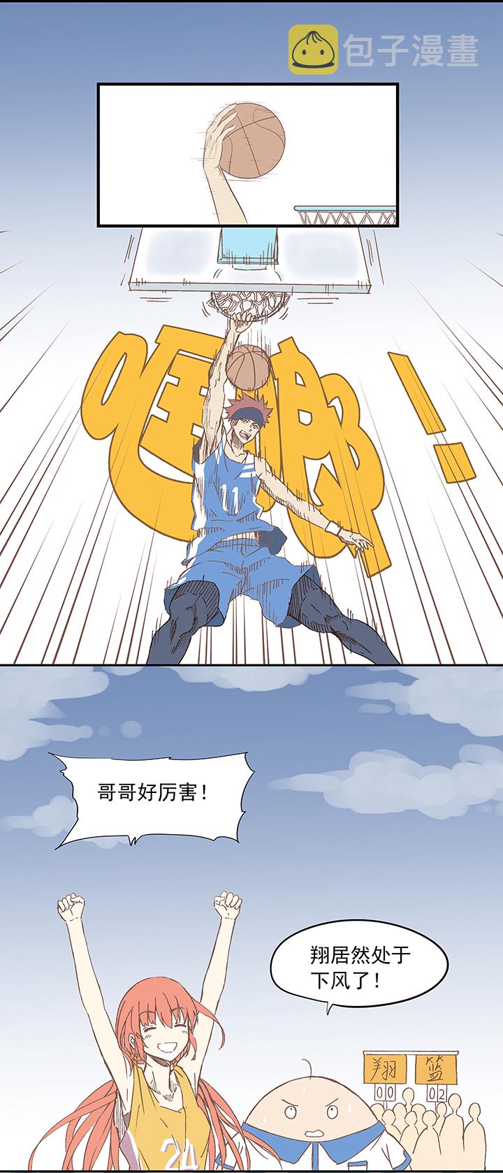 第七波 公平竞赛23