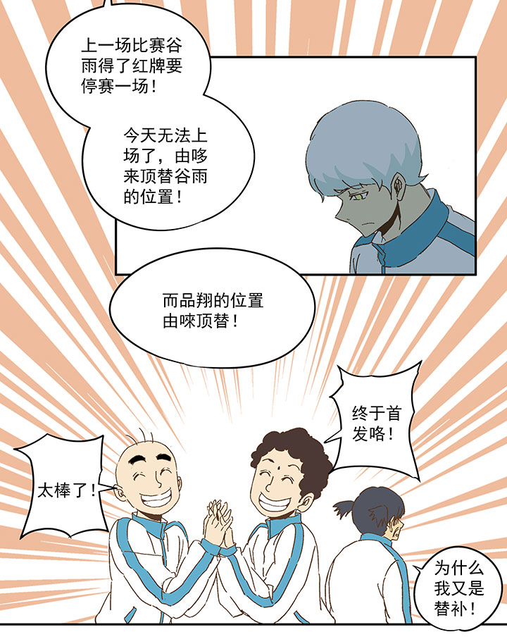 第九十五波 交叉用力26