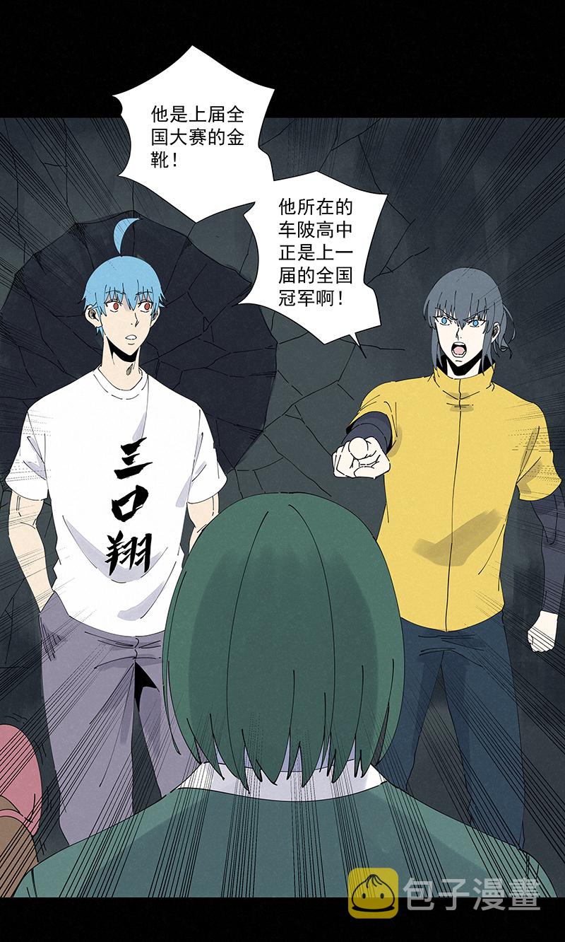 第二百五十八波 合作21