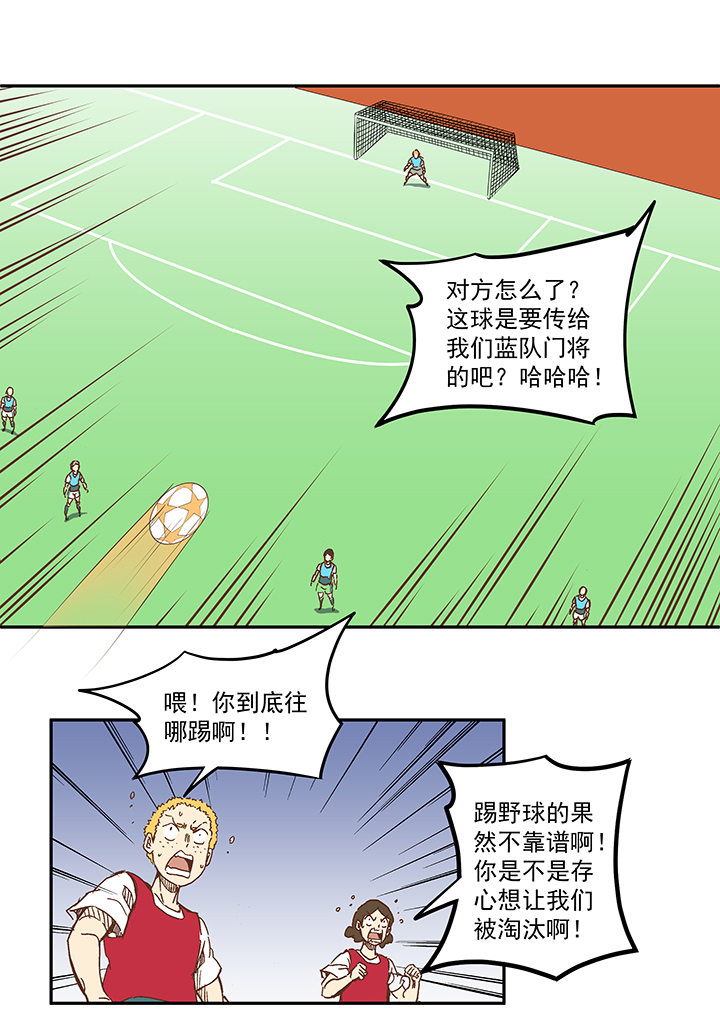第一百一十四波 速度35