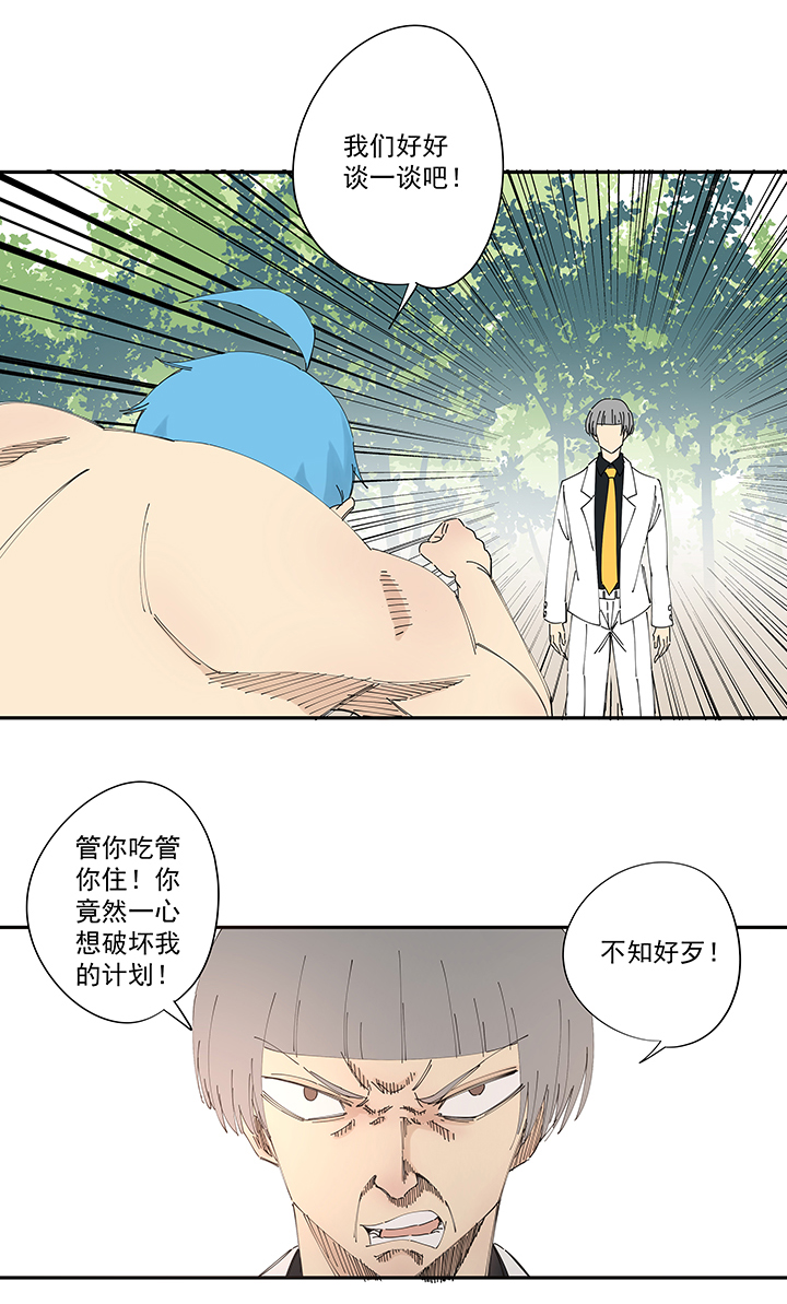 第一百九十八波 十一中VS二中11