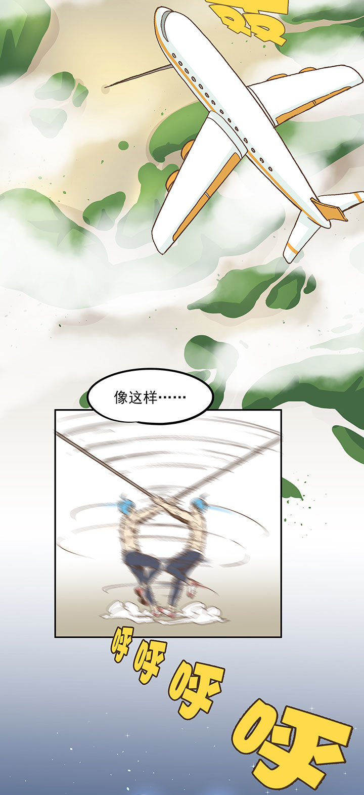 第二十三波 教练21