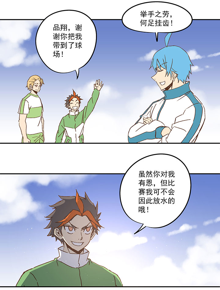 第九十七波 降临24