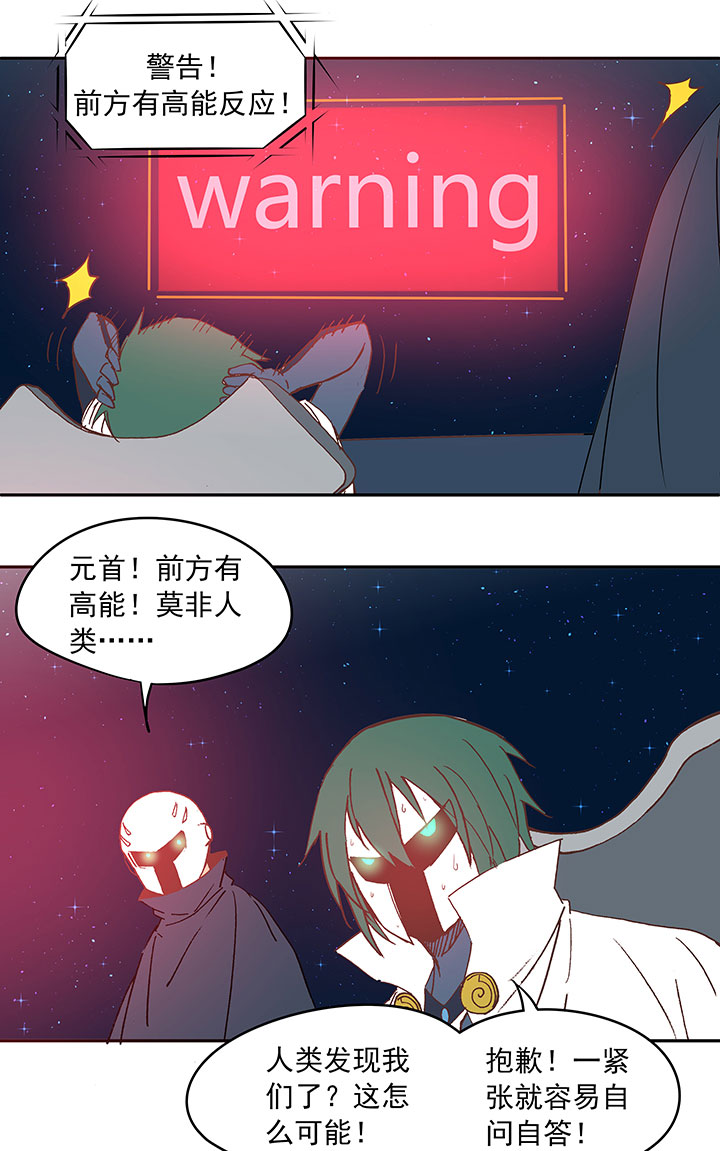 第三十一波 必杀射门28