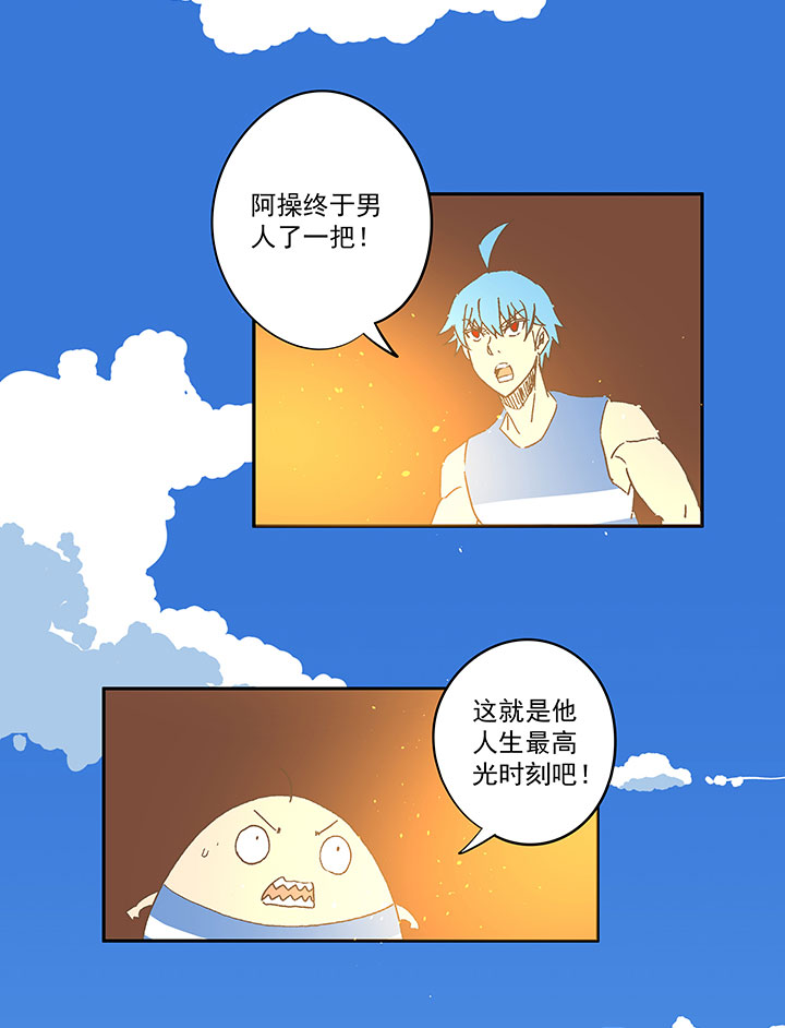 第一百六十二波 4×100接力赛21